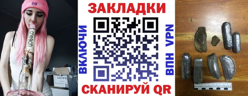 Наркошоп Палласовка mega ONION Конопля Меф мяу мяу ГАШ