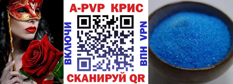 Alpha PVP СК КРИС  купить  сайты  blacksprut ССЫЛКА  Палласовка 