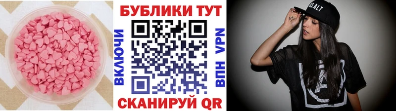 Ecstasy mix  Палласовка 