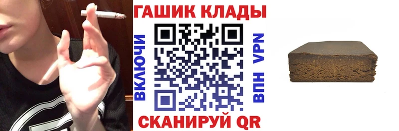 omg ССЫЛКА  Палласовка  Гашиш гашик 