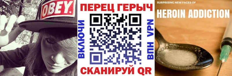 Героин гречка Палласовка