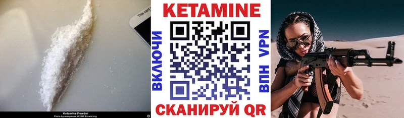 что такое наркотик  блэк спрут tor  КЕТАМИН ketamine  Палласовка 