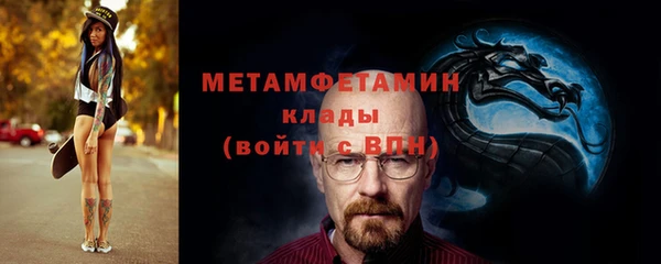 трава Покров