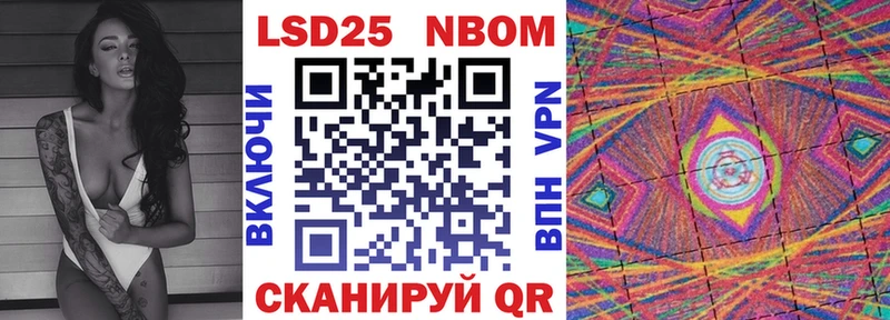 купить наркотик  кракен онион  Наркотические марки 1,5мг  Палласовка 